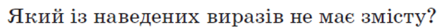 04008wmj-b2a5-626x41.png