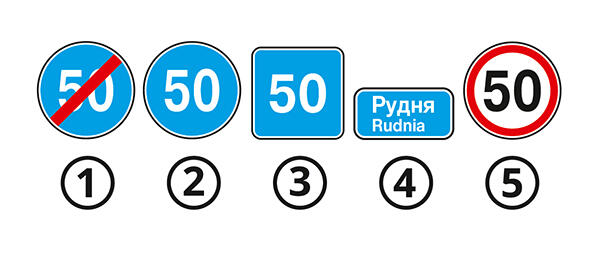 ПДР України іспит онлайн 2022, розділ 33, дорожні знаки, питання