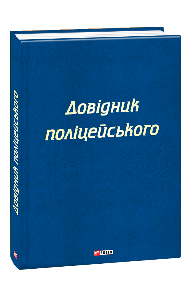 040090sv-9ed9-648x1000.png