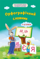 040092kt-6f6f-139x205.png
