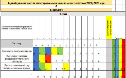 040092tg-6894-497x307.png