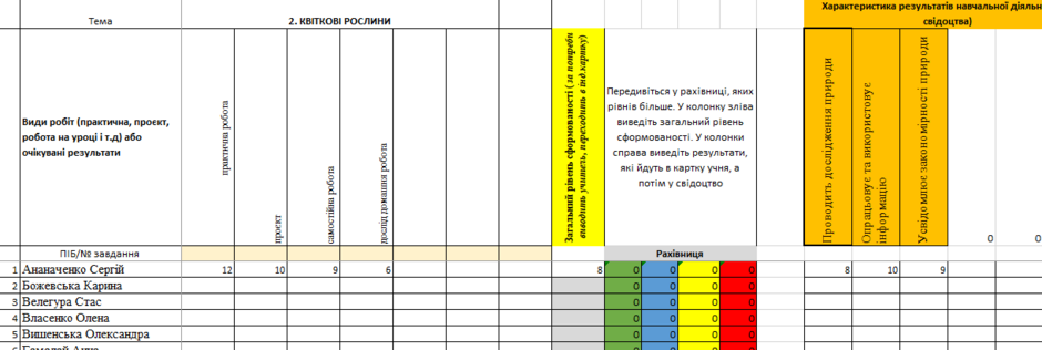 040093bi-654c-940x316.png