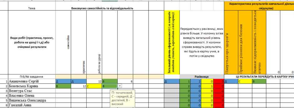 040093nz-5337-940x345.png