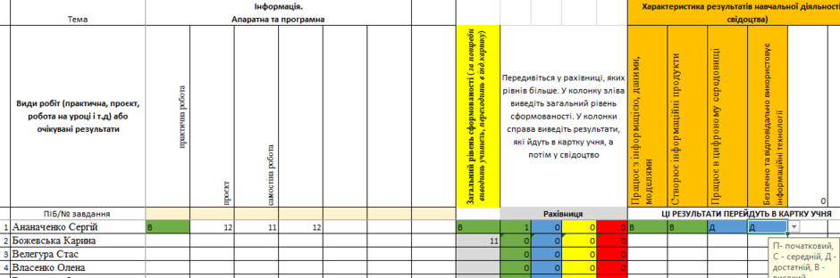 040093pl-3d3b-940x312.png