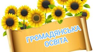 Які способи та шляхи захисту цивільних осіб в умовах збройного конфлікту