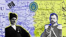 «Національно-культурне будівництво за часів Української Держави П. Скоропадського та Директорії УНР».