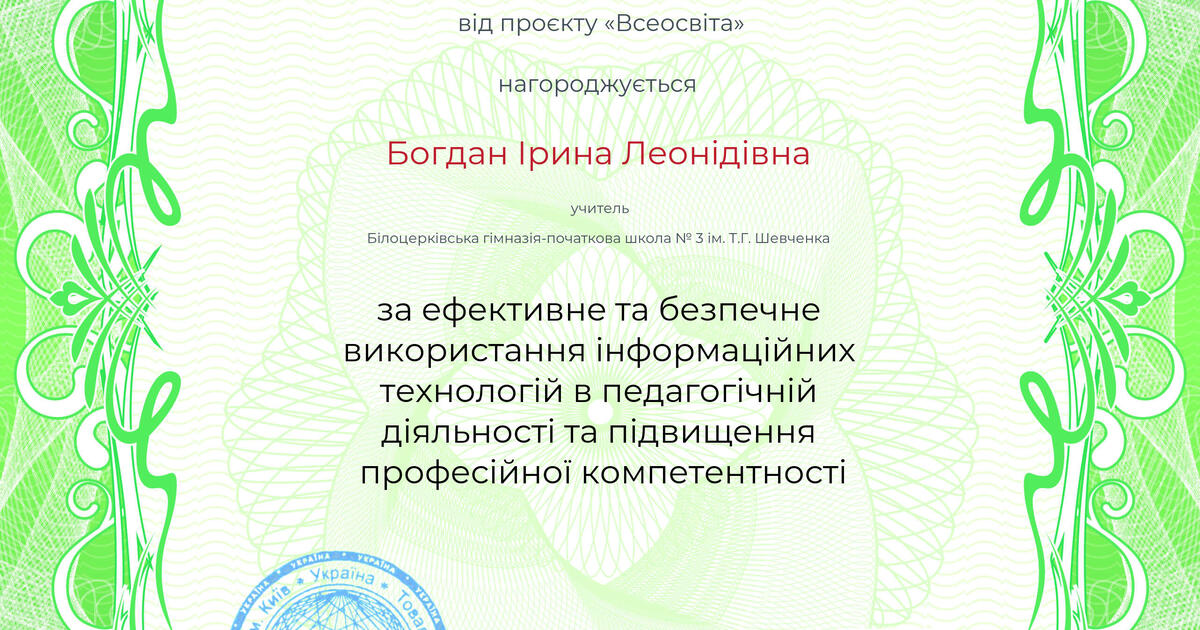 Грамота