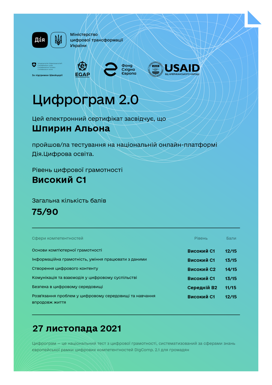 040095ho-f8a3-940x1330.png