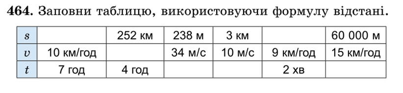 0400965u-88eb-822x190.png