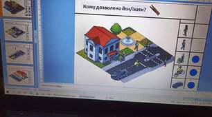 Безпечна дорога додому (Правила дорожнього руху)