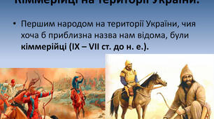 Географічне положення та рельєф Данії. Епоха кімерійців: історичні джерела
