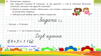 04009ach-bdf7-332x187.png