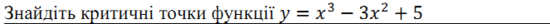04009bix-4949-550x24.png