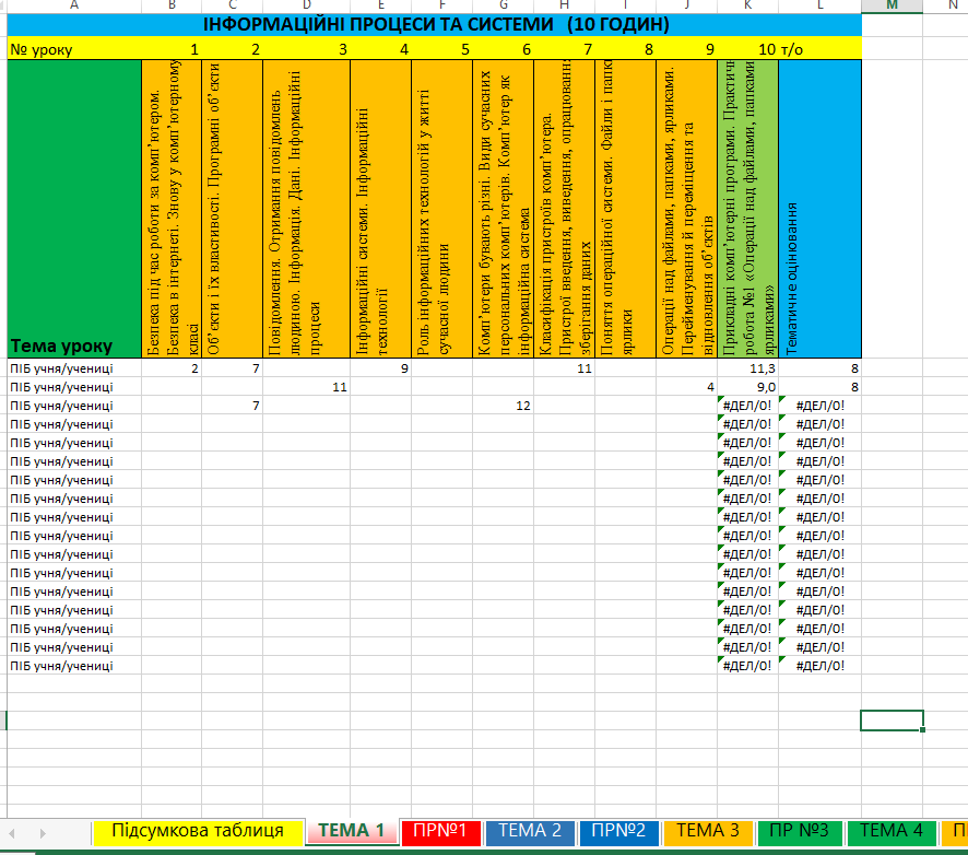04009e2q-2d9b-886x782.png