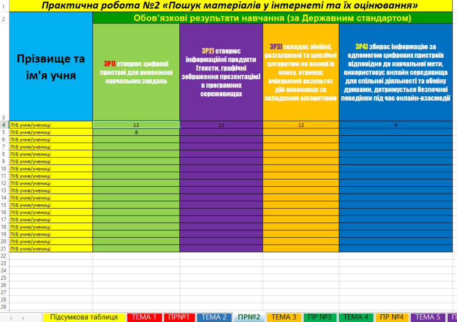 04009e35-eb57-940x662.png