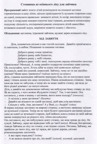 04009e7i-53d3-390x576.png