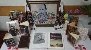 Міжнародний мовно - літературний конкурс імені Тараса Шевченка 