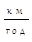 04009gnu-69ee-32x42.png