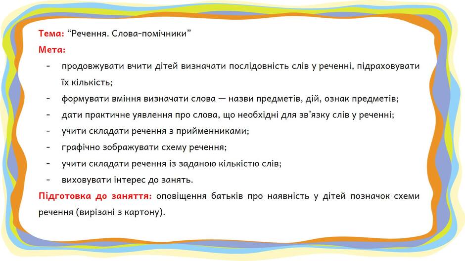 На зображенні може бути: текст