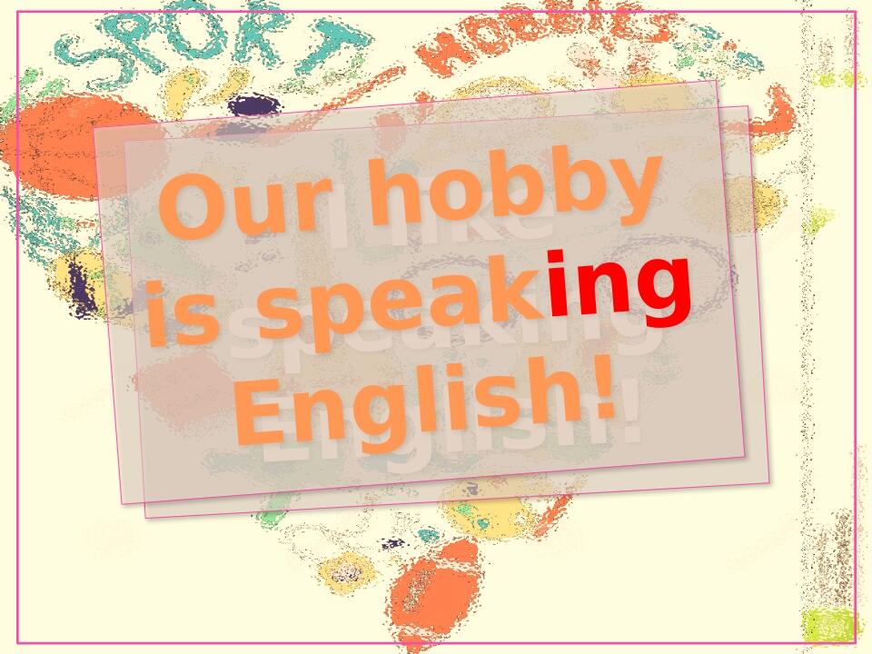 Презентація: " Hobby " | Презентація. Англійська мова