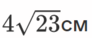 04009qnl-3c83-92x38.png