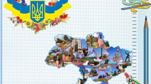 Конспект уроку  "Розв'язування рівнянь" (конспект + презентація) 5 клас