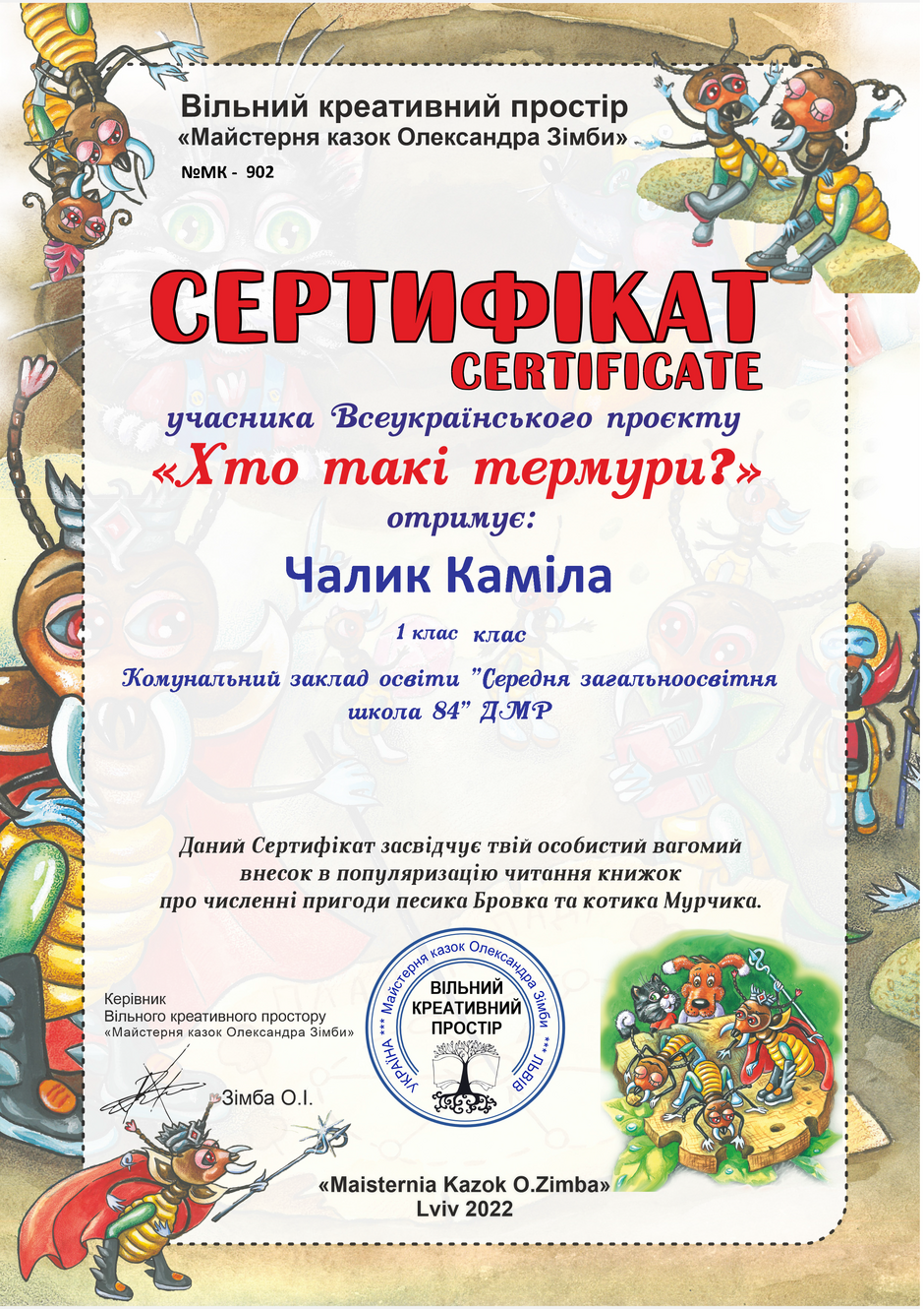 04009sq9-8009-940x1330.png