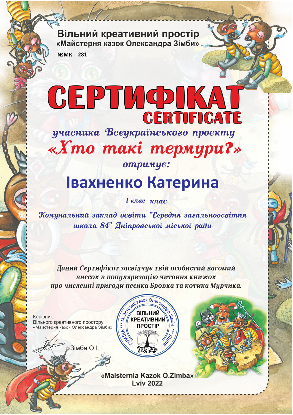 04009sqa-04d3-940x1330.png