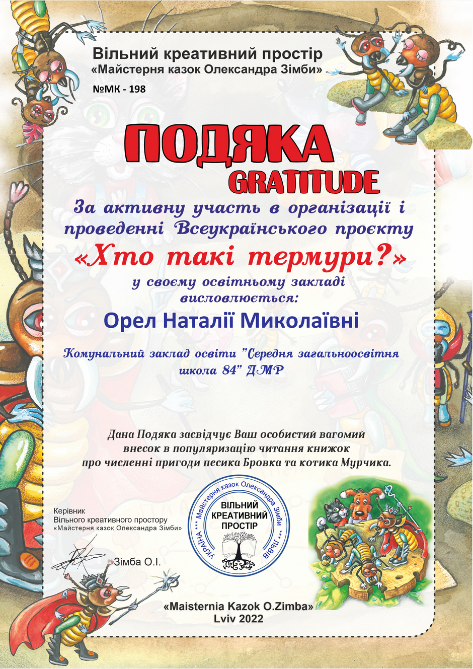 04009sqc-501c-940x1329.png
