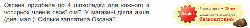 04009w2b-c7a2-842x97.png