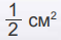 04009w7f-9783-61x40.png