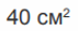 04009wpf-ceca-71x29.png