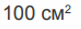 04009wq4-38ef-81x29.png