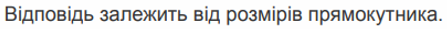 04009wum-9e7f-447x29.png