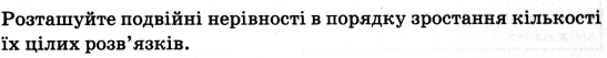0400a0t8-ef1f-547x53.png
