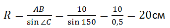 0400a0zi-17c4-343x57.png