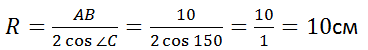 0400a14v-b3ba-368x50.png