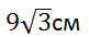 0400a1a6-cf0c-81x34.png