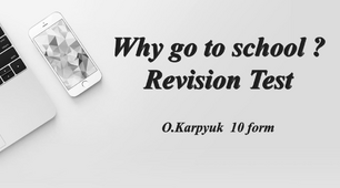 Why go to school ? 