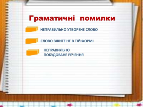 0400a50p-4bf4-476x357.png