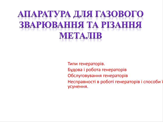 0400a7i1-38db-659x494.png