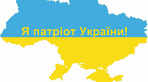 ВОЛОНТЕРСЬКА ДІЯЛЬНІСТЬ ЯК ВИЯВ ПАТРІОТИЗМУ ТА ЗАСІБ  САМОРЕАЛІЗАЦІЇ ОСОБИСТОСТІ