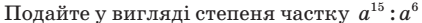 0400aa53-539c-422x23.png