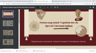 Зміна кордонів України після війни