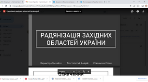 Радянізація західних областей України