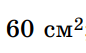 0400abqt-6f71-86x53.png