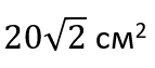 0400abzo-d4b7-143x63.png
