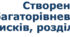 8 клас урок 17 Створення багаторівневих списків, розділів