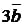 0400acvo-28f9-26x28.png