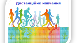 Комплекс вправ для розтягування, розслаблення та знеболення м’язі